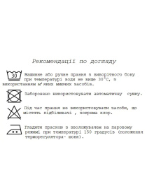 Вышитая рубашка Melanika модель 1528653079 Фото