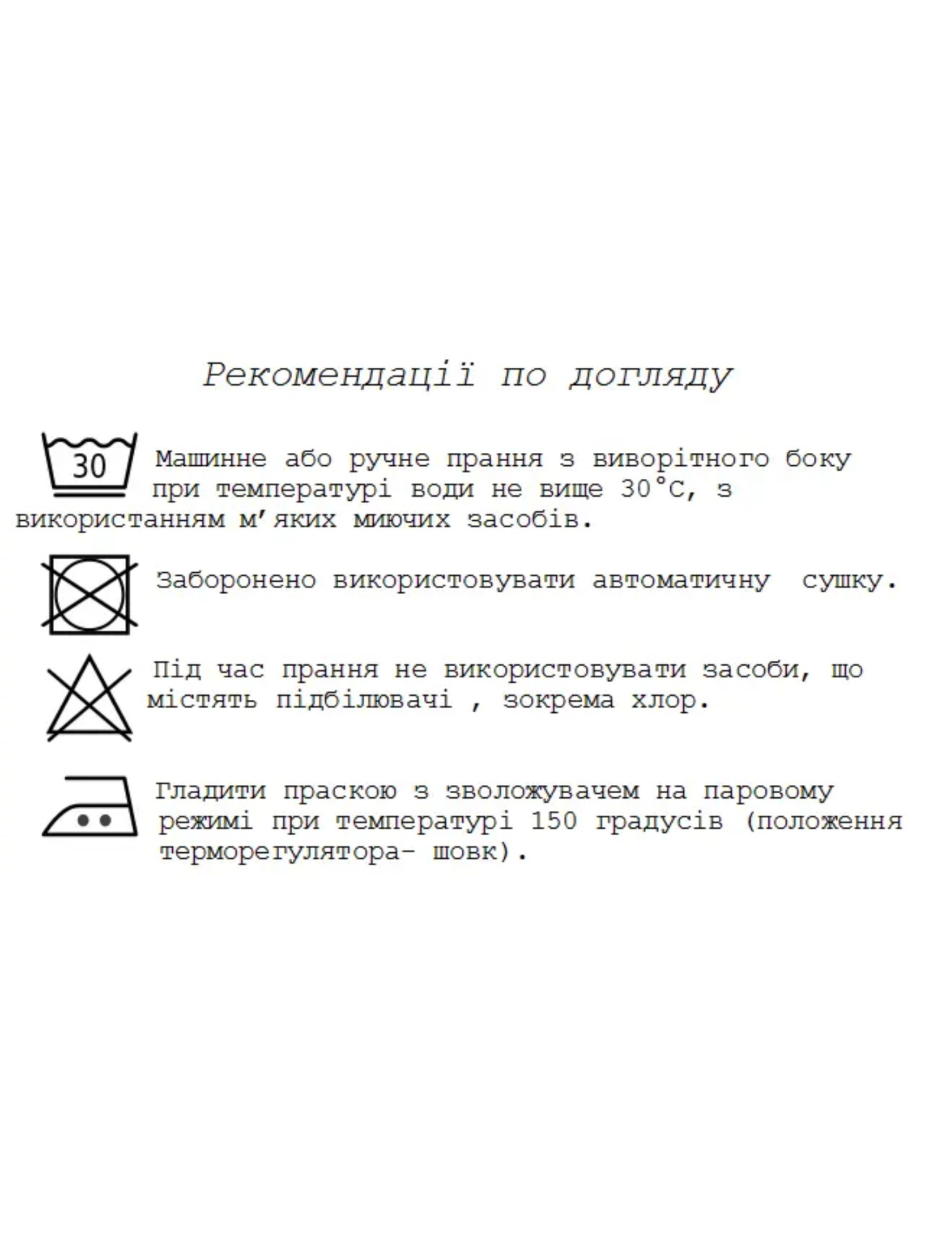 Вишита сорочка Melanika модель 1528694907 Фото