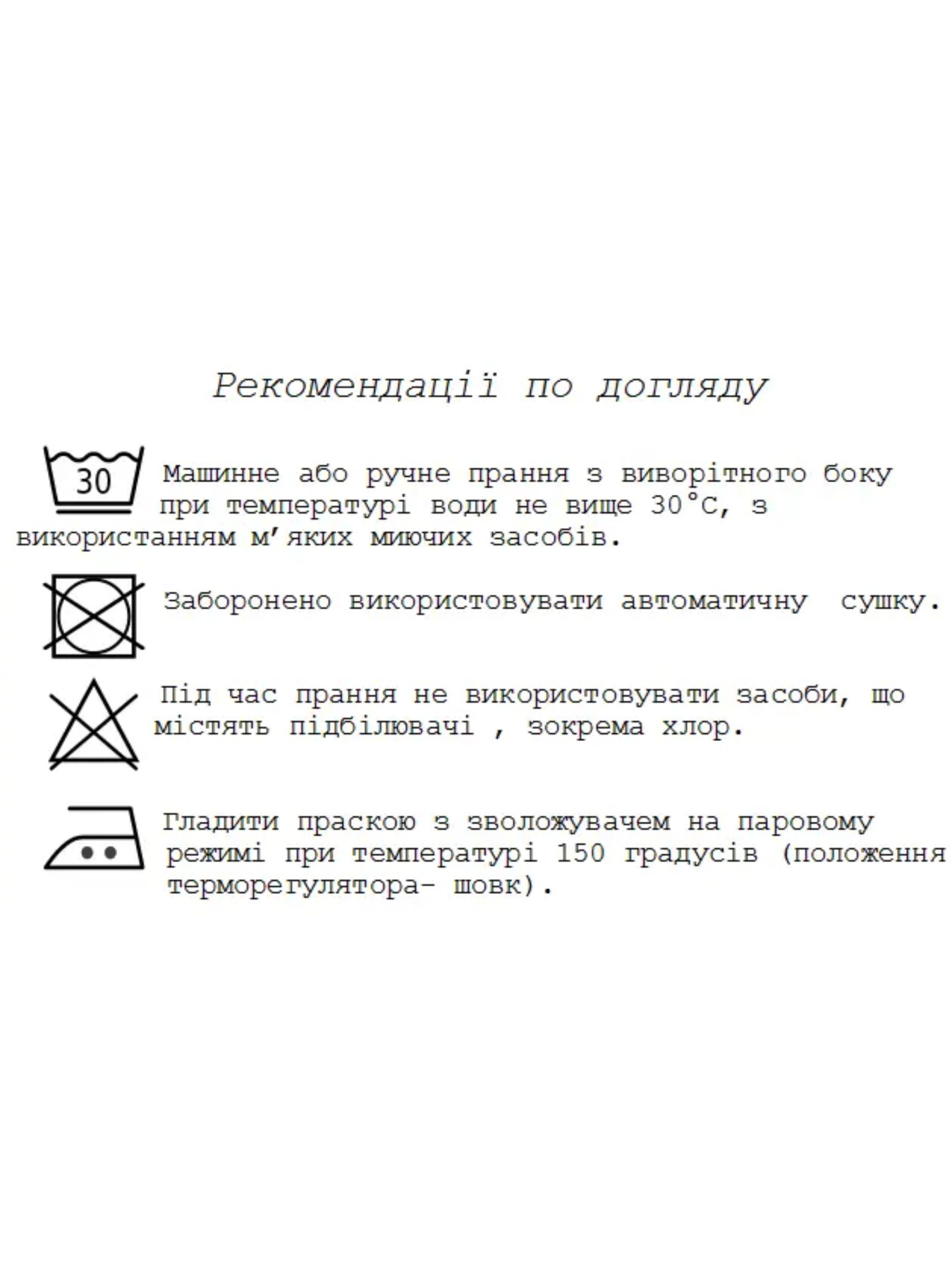 Вишиванки Melanika модель 1528636538 Фото