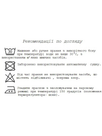 Вишиванки Melanika модель 1528636538 Фото