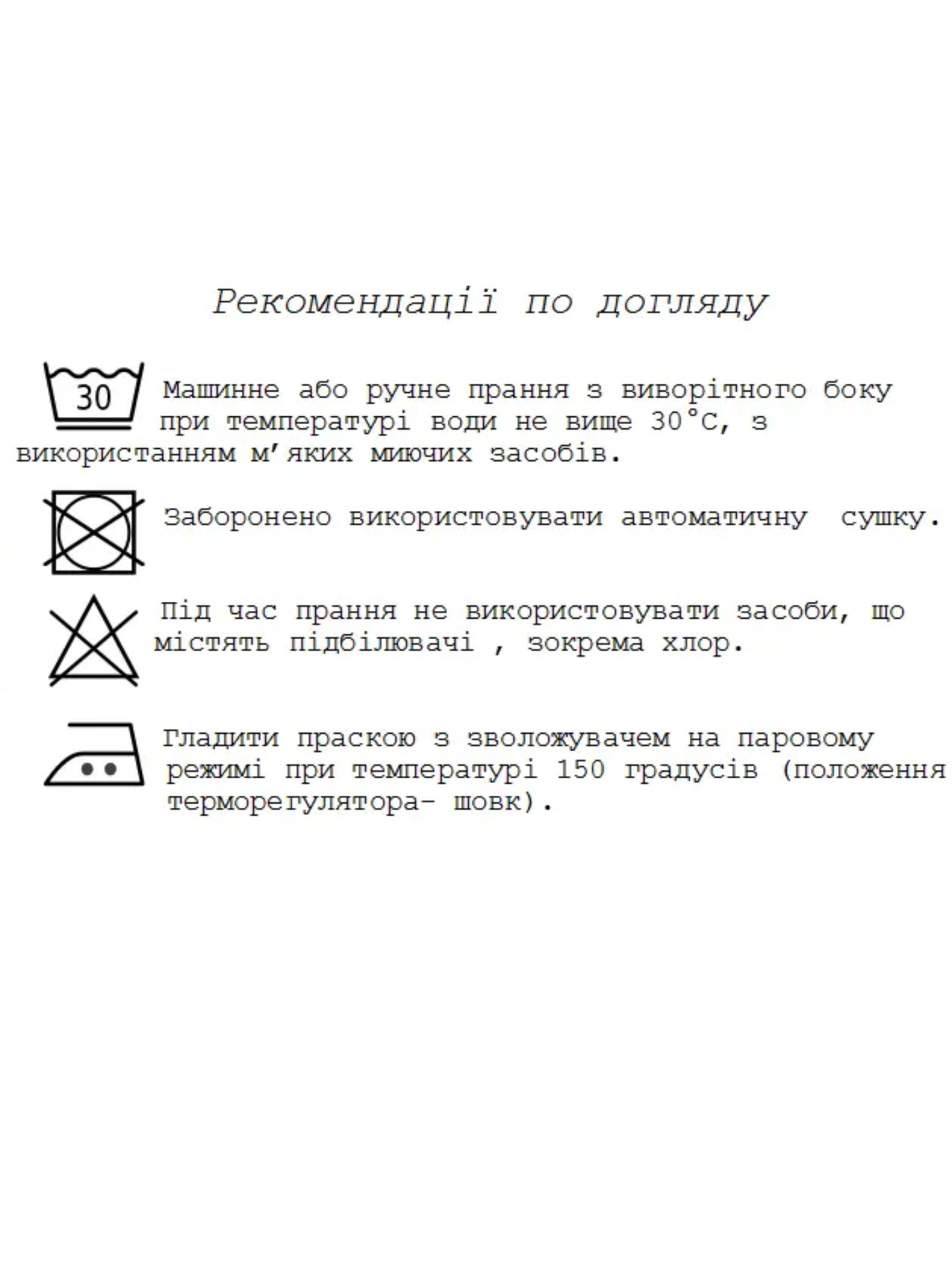 Вышитая рубашка Melanika модель 1528680983 Фото