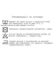 Вышитая рубашка Melanika модель 1528680983 Фото