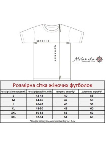 Вышитая рубашка Melanika модель 1528599821 Вышитая рубашка Melanika модель 1528599821 Фото