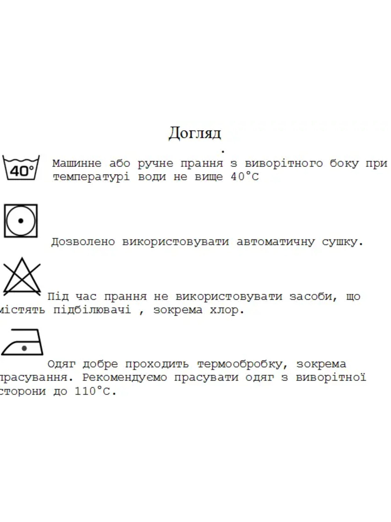 Вишита сорочка Melanika модель 1862654427 Фото