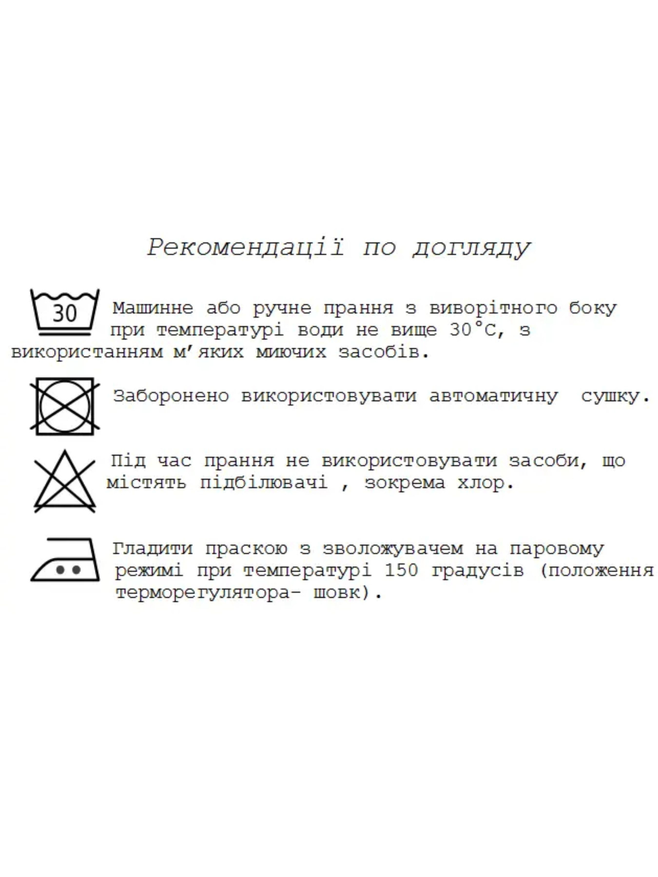 Вышитая рубашка Melanika модель 1871262369 Фото