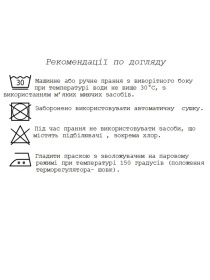 Вишита сорочка Melanika модель 1528648924 Фото