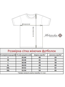 Вышитая рубашка Melanika модель 1528687034 Фото