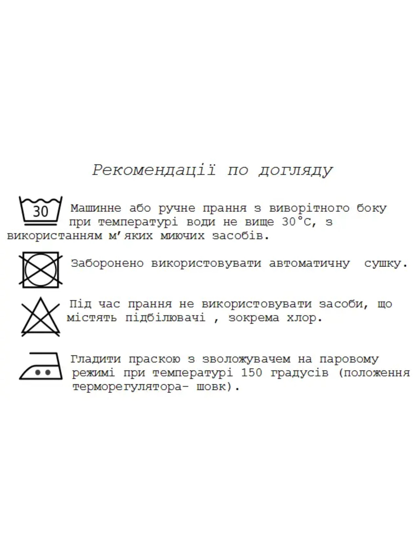 Вышитая рубашка Melanika модель 1528658033 Фото