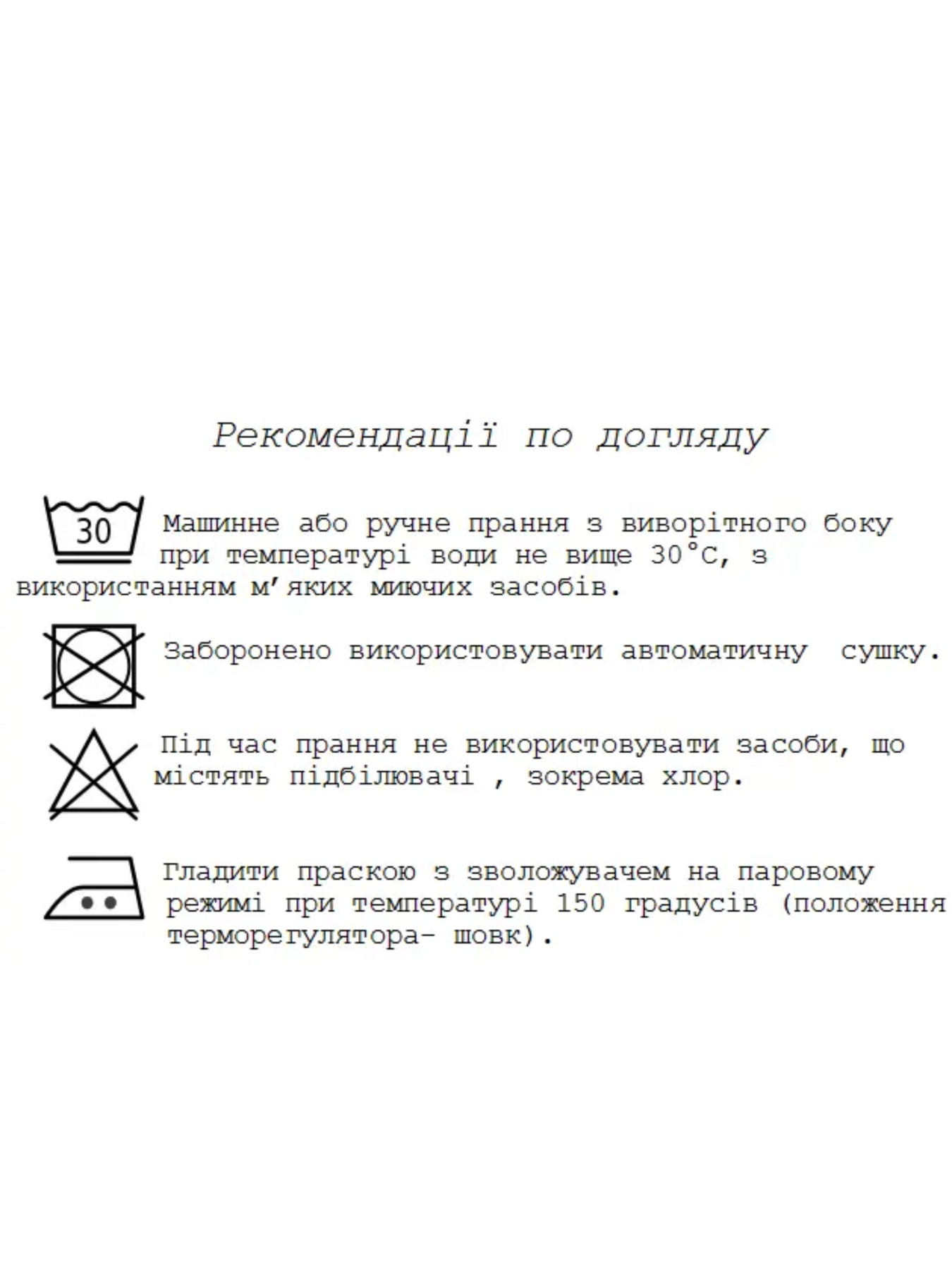 Вышитая рубашка Melanika модель 1950965691 Фото