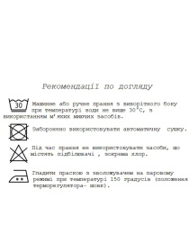 Вышитая рубашка Melanika модель 1950965691 Фото