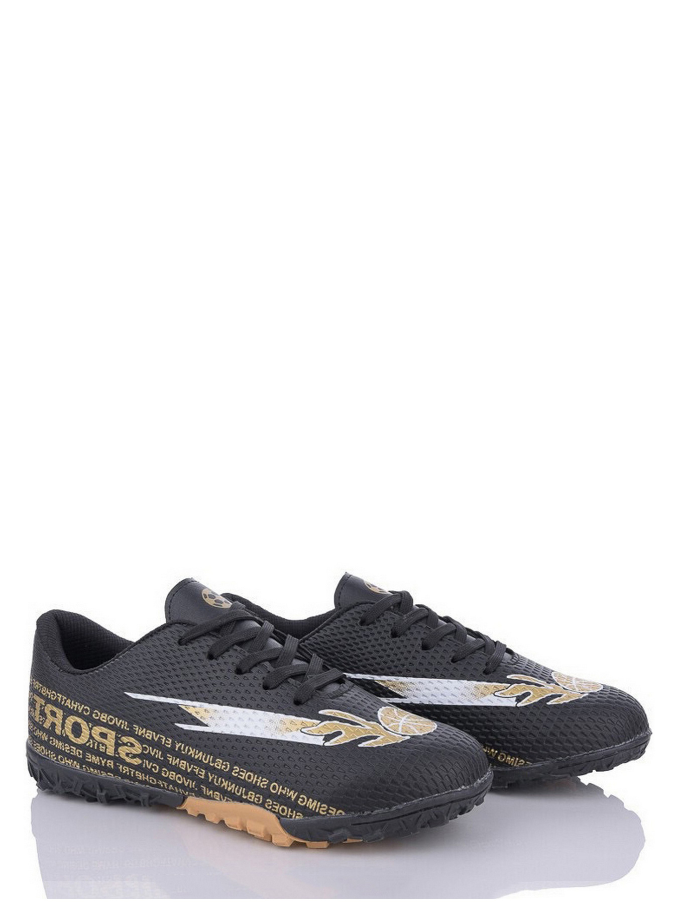 Бутси Caroc модель QS282-1 Фото