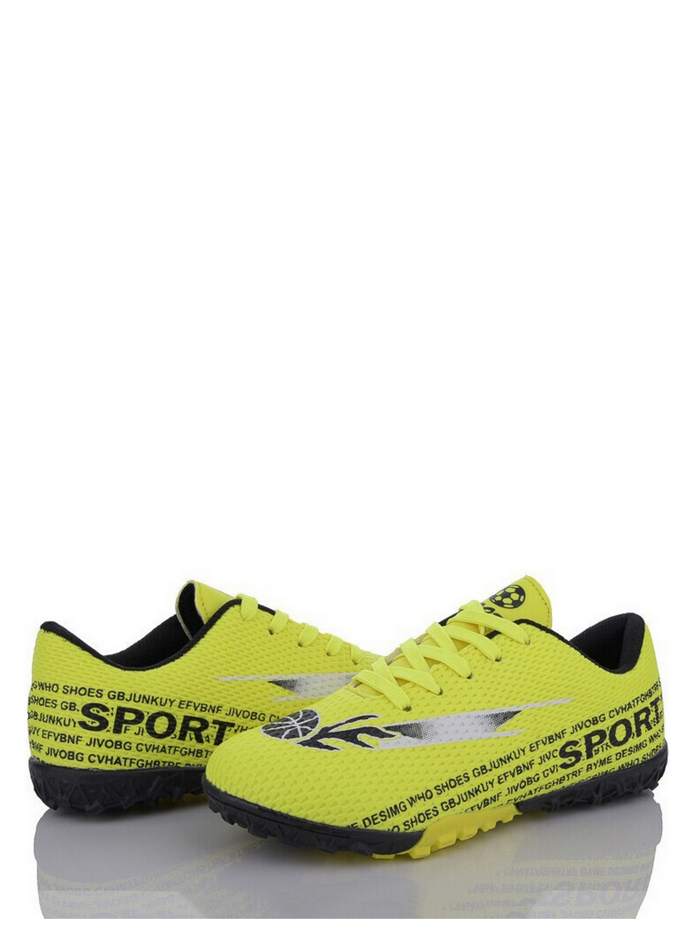 Бутси Caroc модель QS282-2 Фото