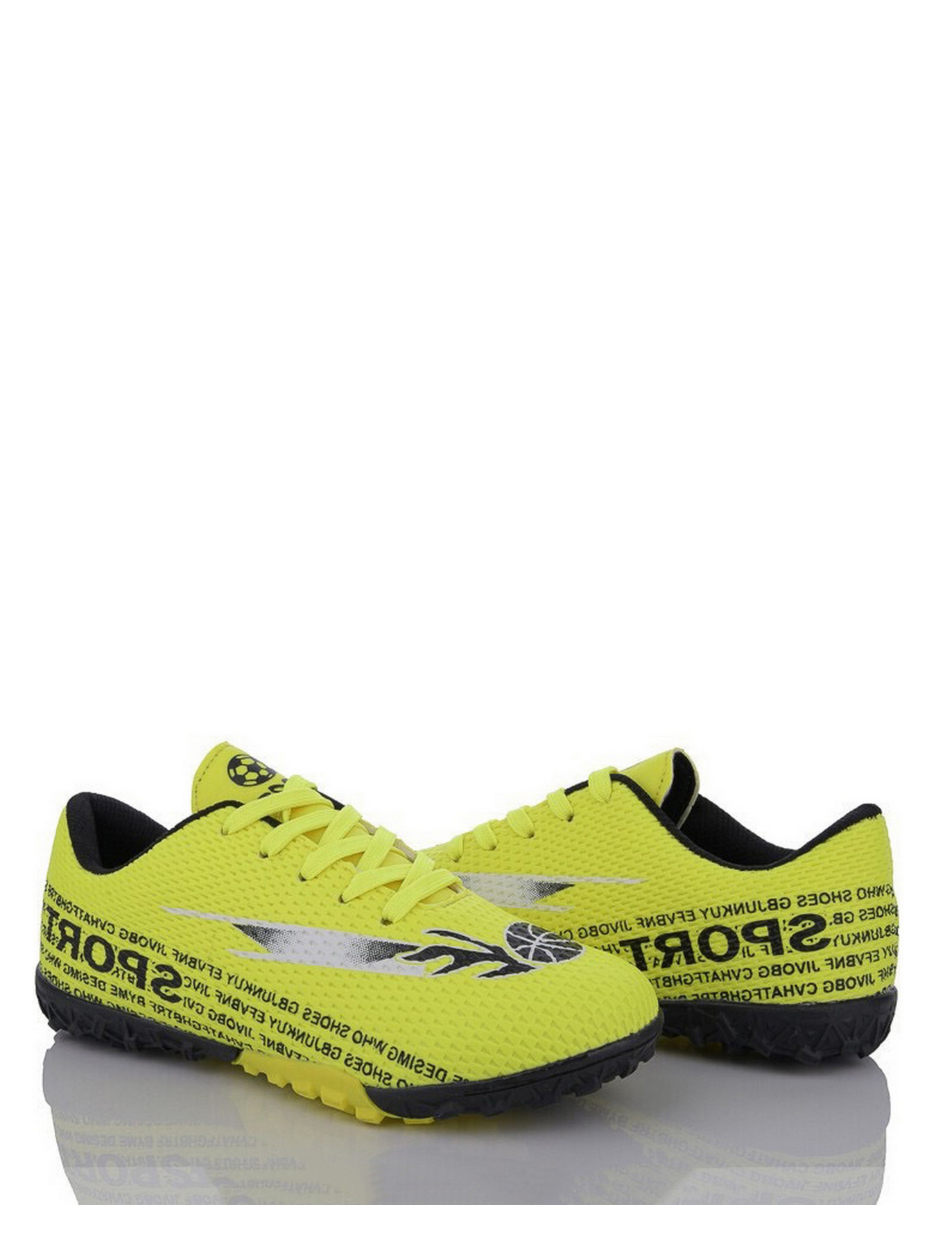 Бутси Caroc модель QS282-2 Фото