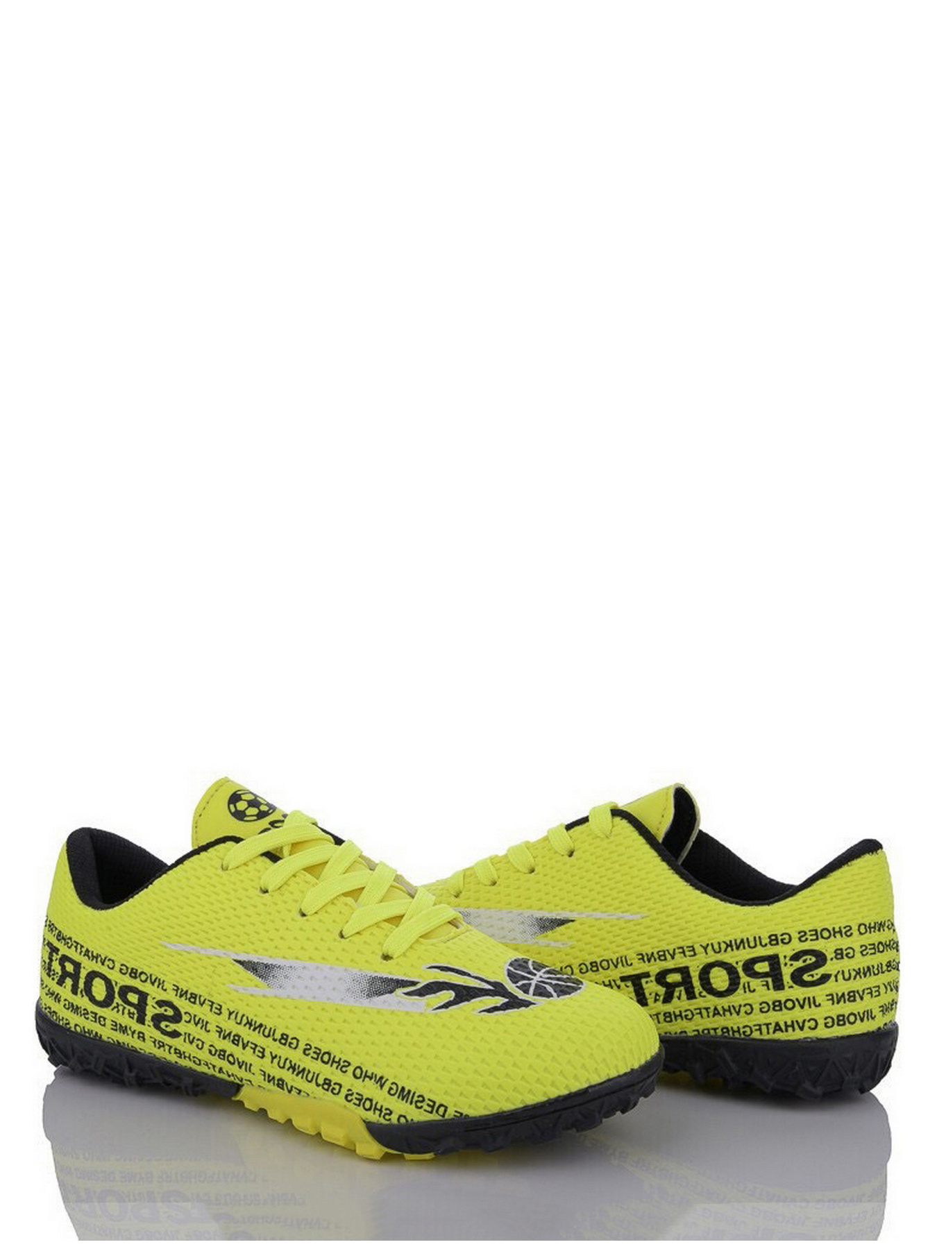 Бутси Caroc модель QS282-2 Бутси Caroc модель QS282-2 Фото