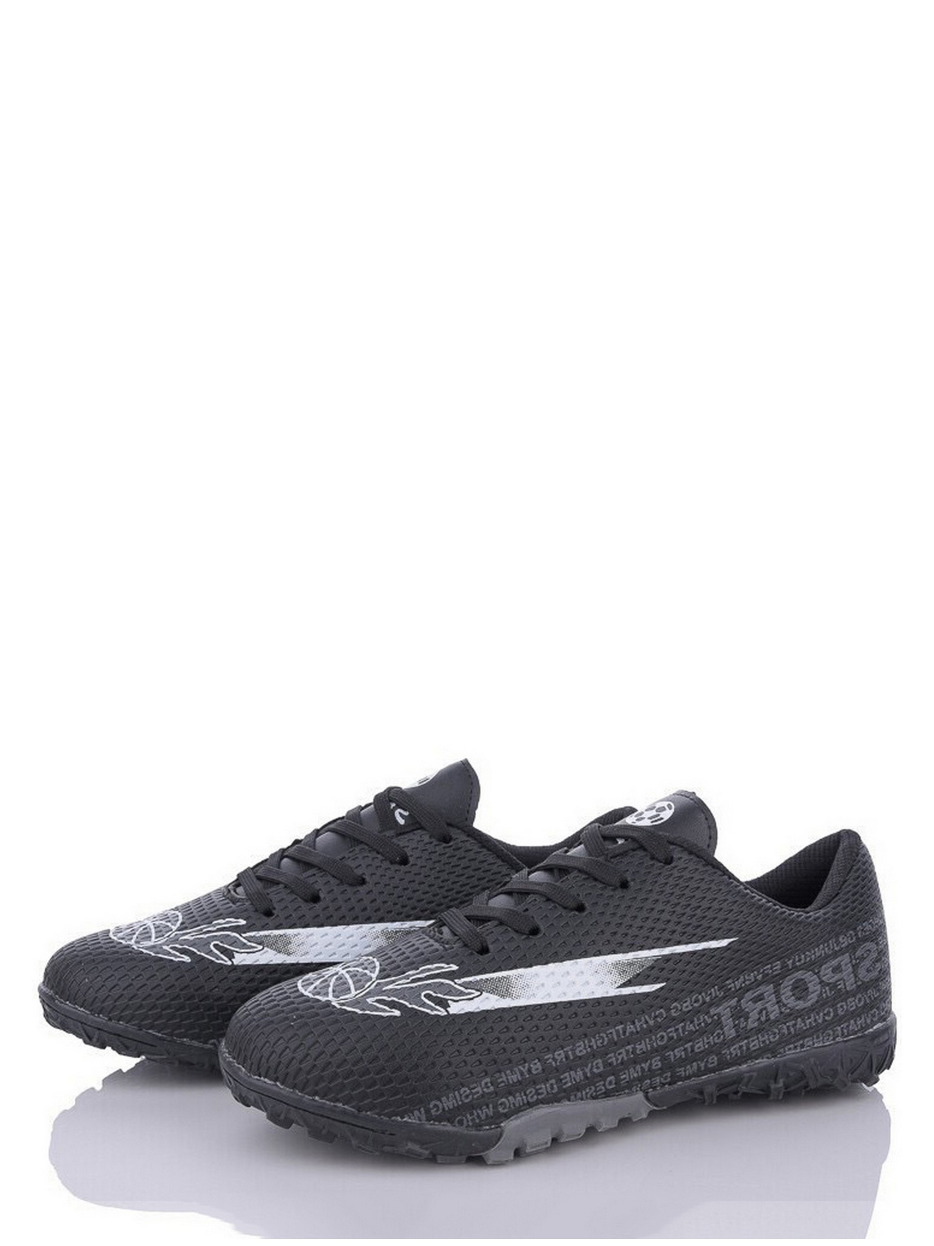 Бутси Caroc модель QS282-3 Фото