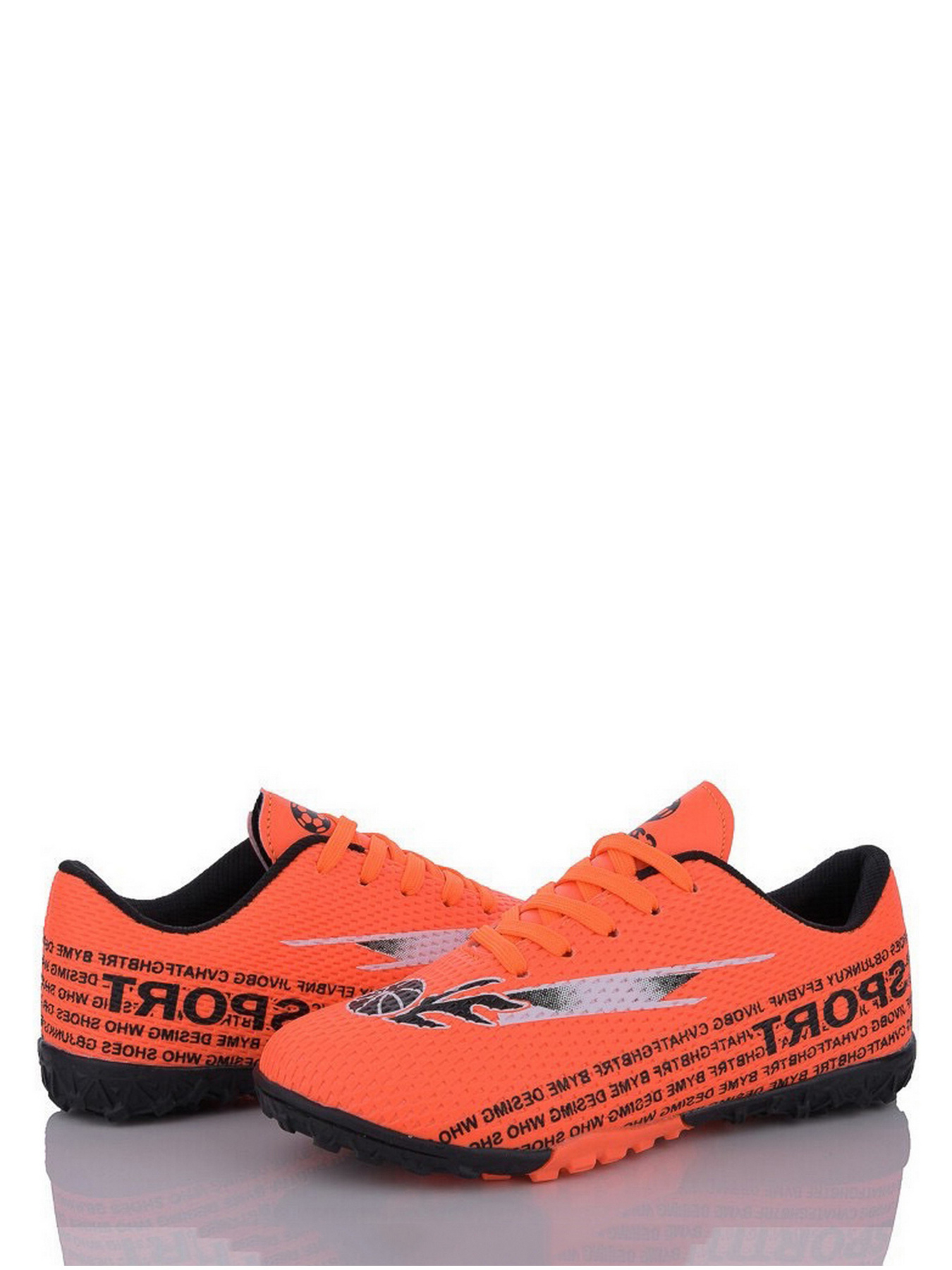 Бутси Caroc модель QS282-4 Фото