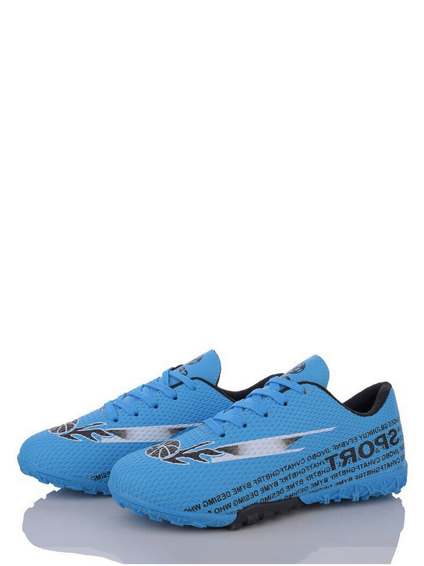 Бутси Caroc модель QS282-5 Фото