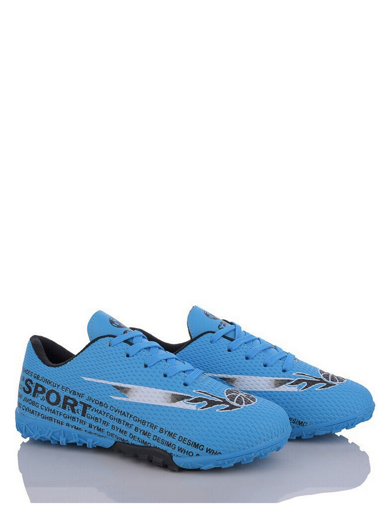 Бутси Caroc модель QS282-5 Фото