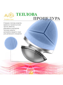 Электрощетка для умывания лица с EMS MyIDi модель A00013my Фото