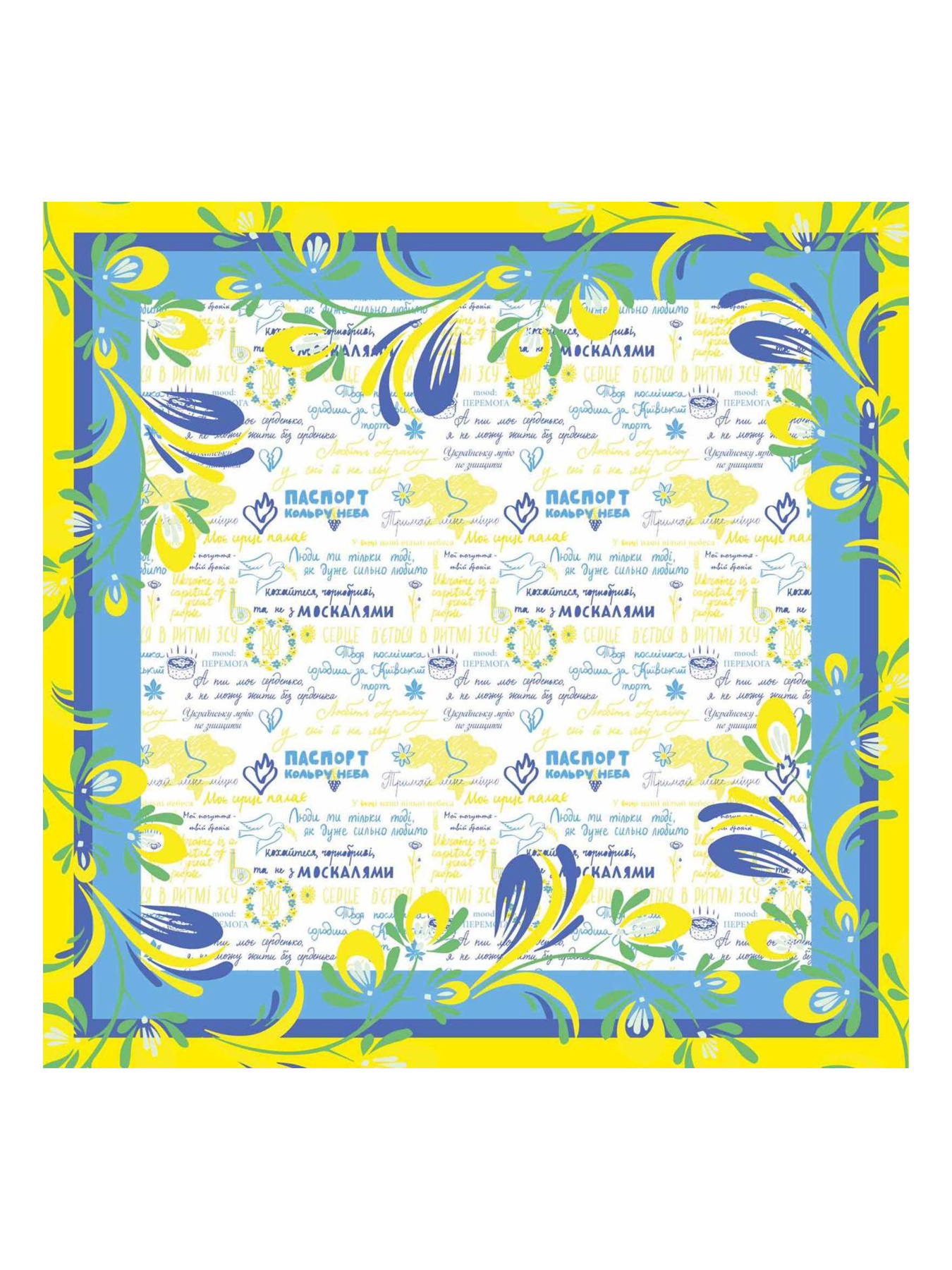 Сумки MyScarf модель brelok_214 Фото