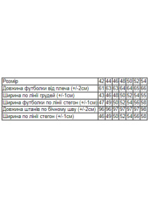 Піжама Носи своє модель 8071-002-33-tstechka-svtlo-psochnij Фото