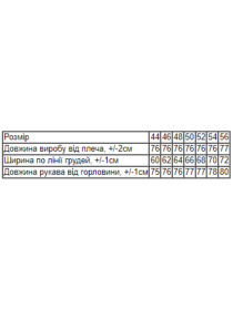 Худи Носи своє модель 8389-057-33-temno-bryuzovij Худи Носи своє модель 8389-057-33-temno-bryuzovij Фото