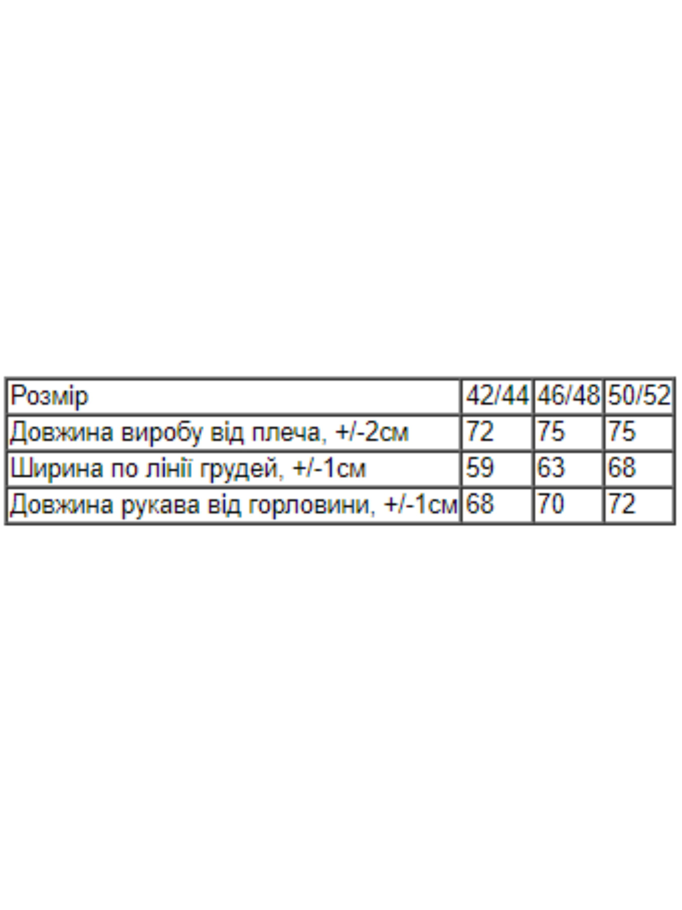 Свитшот Носи своє модель 8339-057-mentol Фото