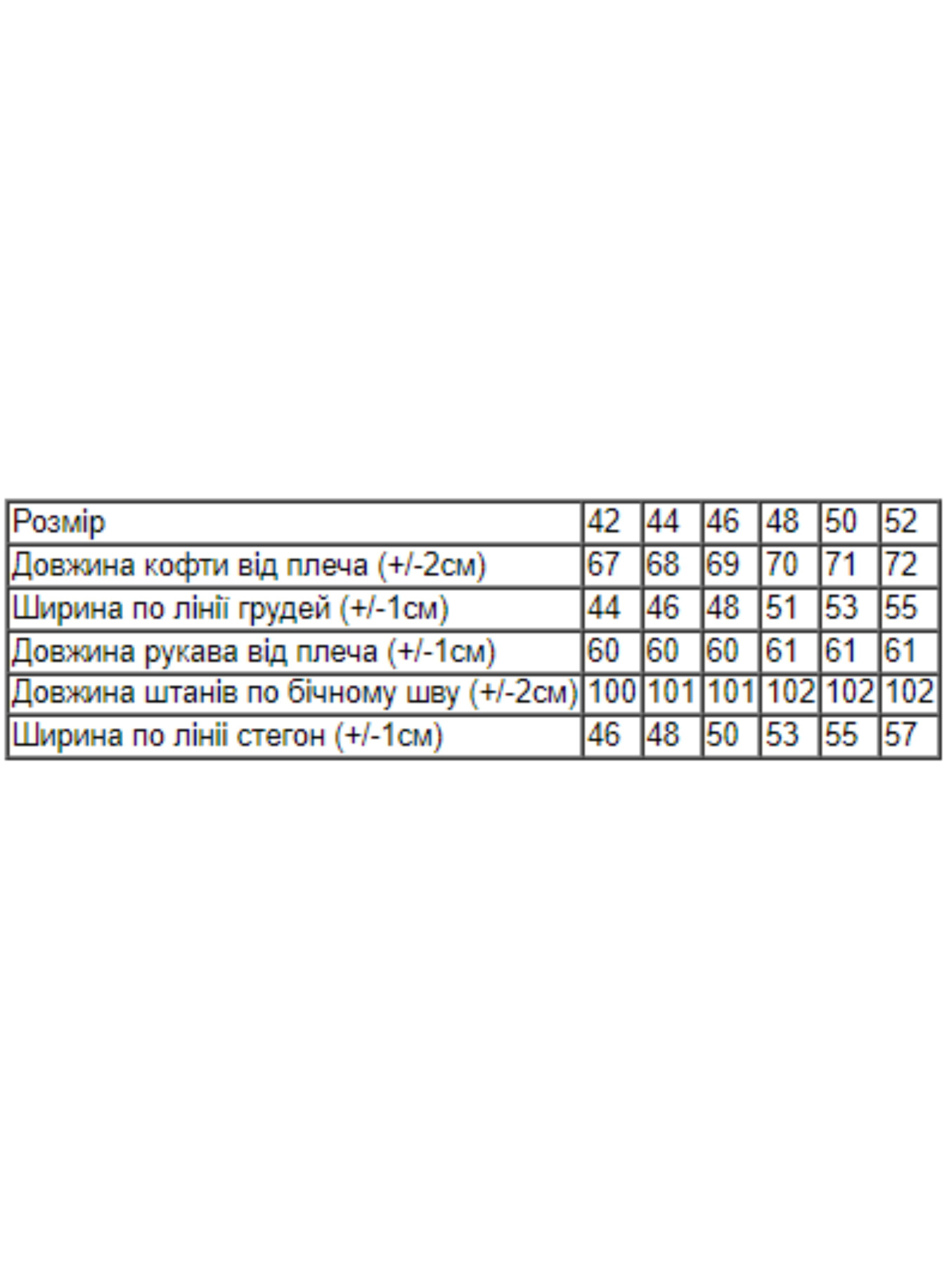 Пижама Носи своє модель 8270-l-serdechka-chornilxno-sinj Пижама Носи своє модель 8270-l-serdechka-chornilxno-sinj Фото