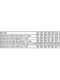 Пижама Носи своє модель 8270-l-serdechka-chornilxno-sinj Пижама Носи своє модель 8270-l-serdechka-chornilxno-sinj Фото