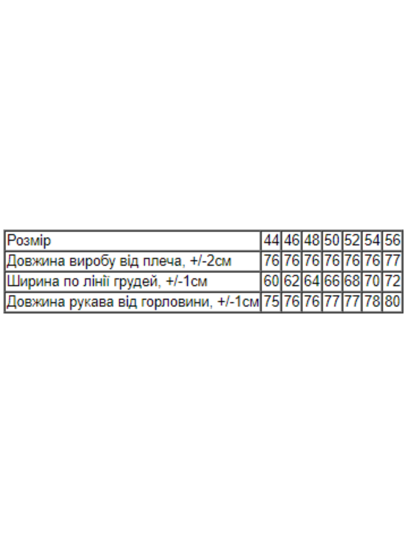 Худи Носи своє модель 8389-057-33-chornilxno-sinj Фото