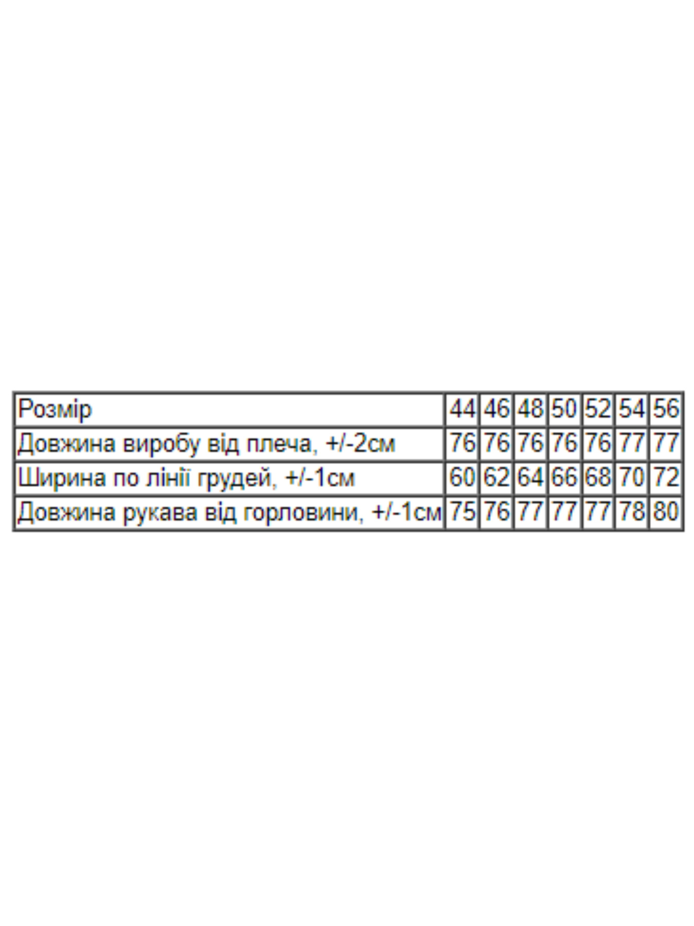 Худи Носи своє модель 8363-057-srij Фото