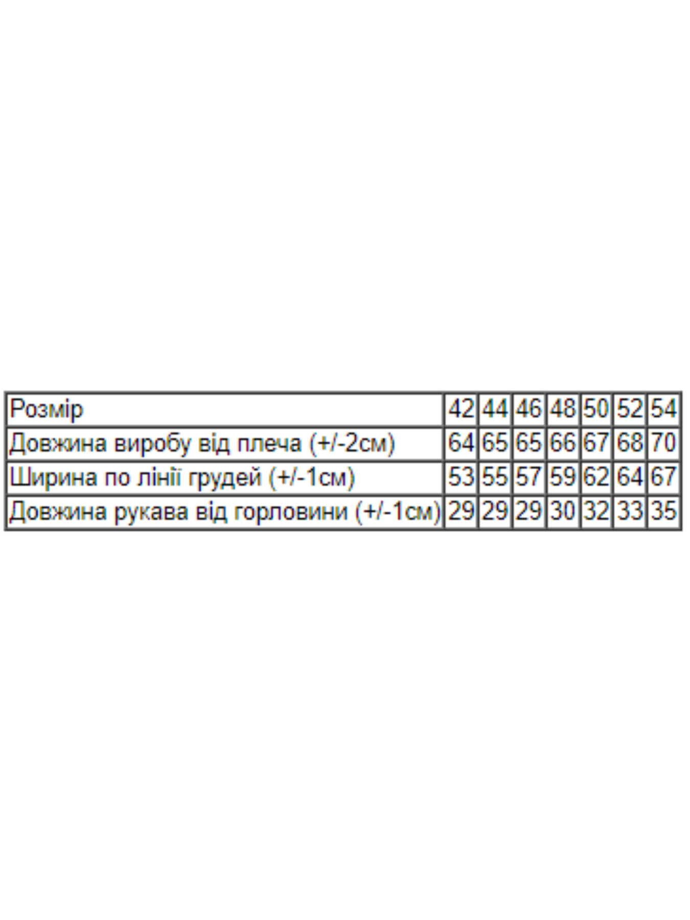 Футболка Носи своє модель 8127-057-33-1-mentol Футболка Носи своє модель 8127-057-33-1-mentol Фото