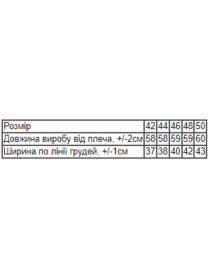 Майка Носи своє модель 8328-103-grejpfrut Фото