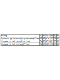 Футболка Носи своє модель 8127-057-22-lavanda Фото