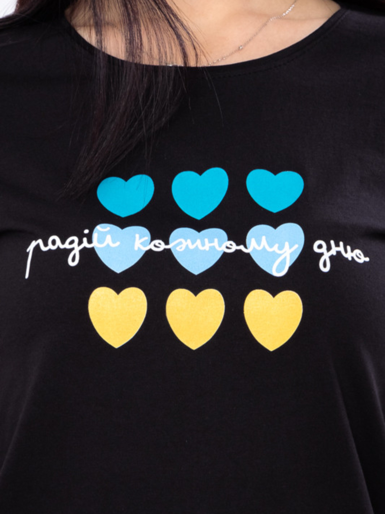 Футболка Носи своє модель 8188-001-33-1-chornij-serdechka Фото