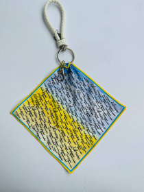 Брелок MyScarf Модель brelok_2165 Фото