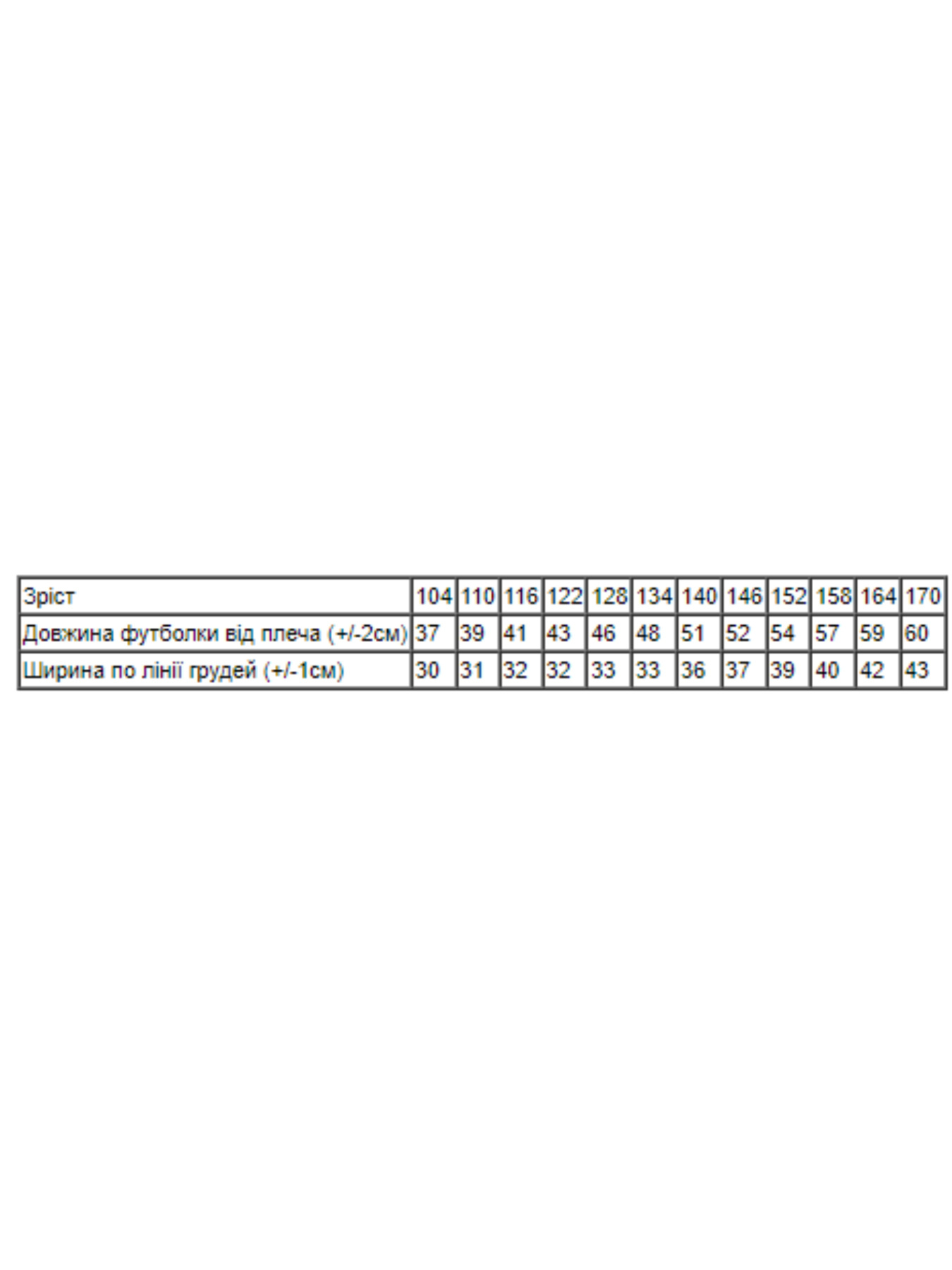 Футболка Носи своє модель 6021-t-serce-chornij Футболка Носи своє модель 6021-t-serce-chornij Фото