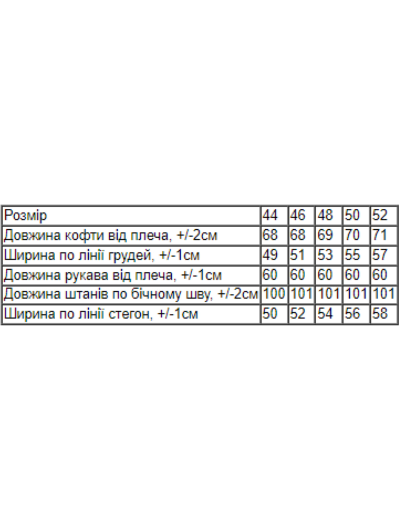 Пижама Носи своє модель 8270-043-ananas-blij Фото