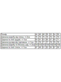 Спортивный костюм Носи своє модель 8373-057-33-temno-bryuzovij Фото