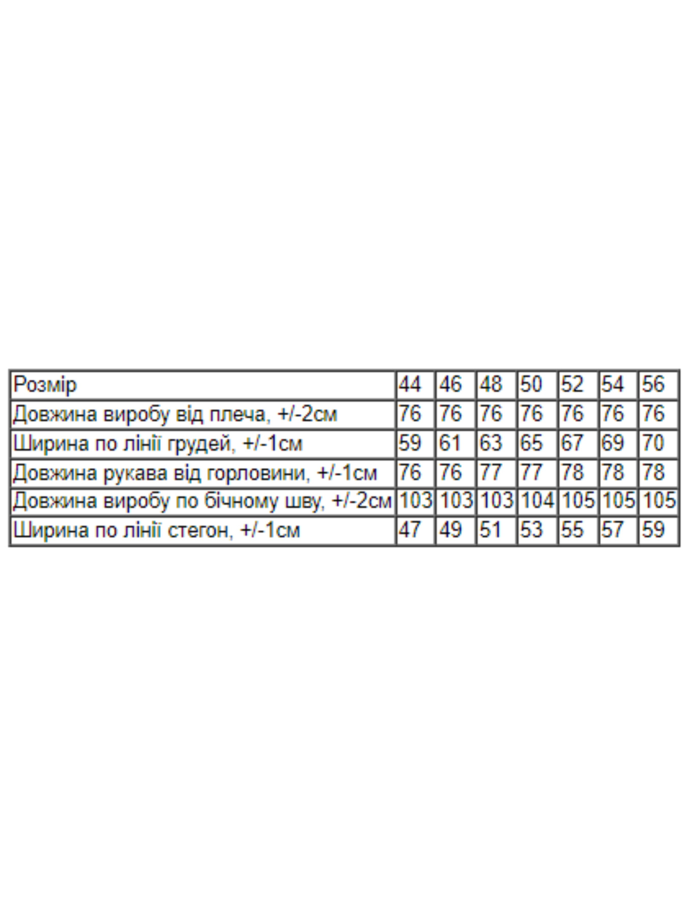 Спортивный костюм Носи своє модель 8373-057-srij Фото