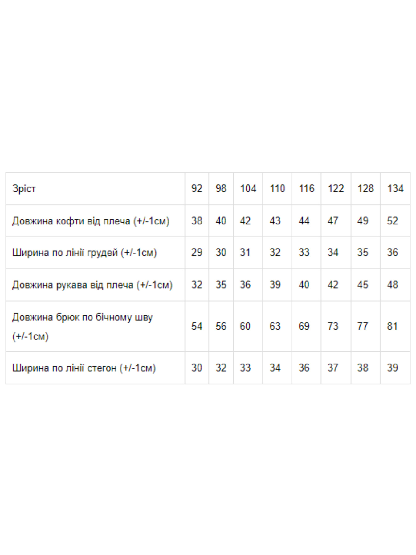 Пижама Носи своє модель 6076-gnomi Фото