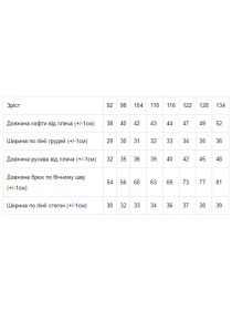Пижама Носи своє модель 6076-gnomi Фото