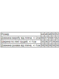 Лонгслів Носи своє модель 8387-019-blakitnij Фото