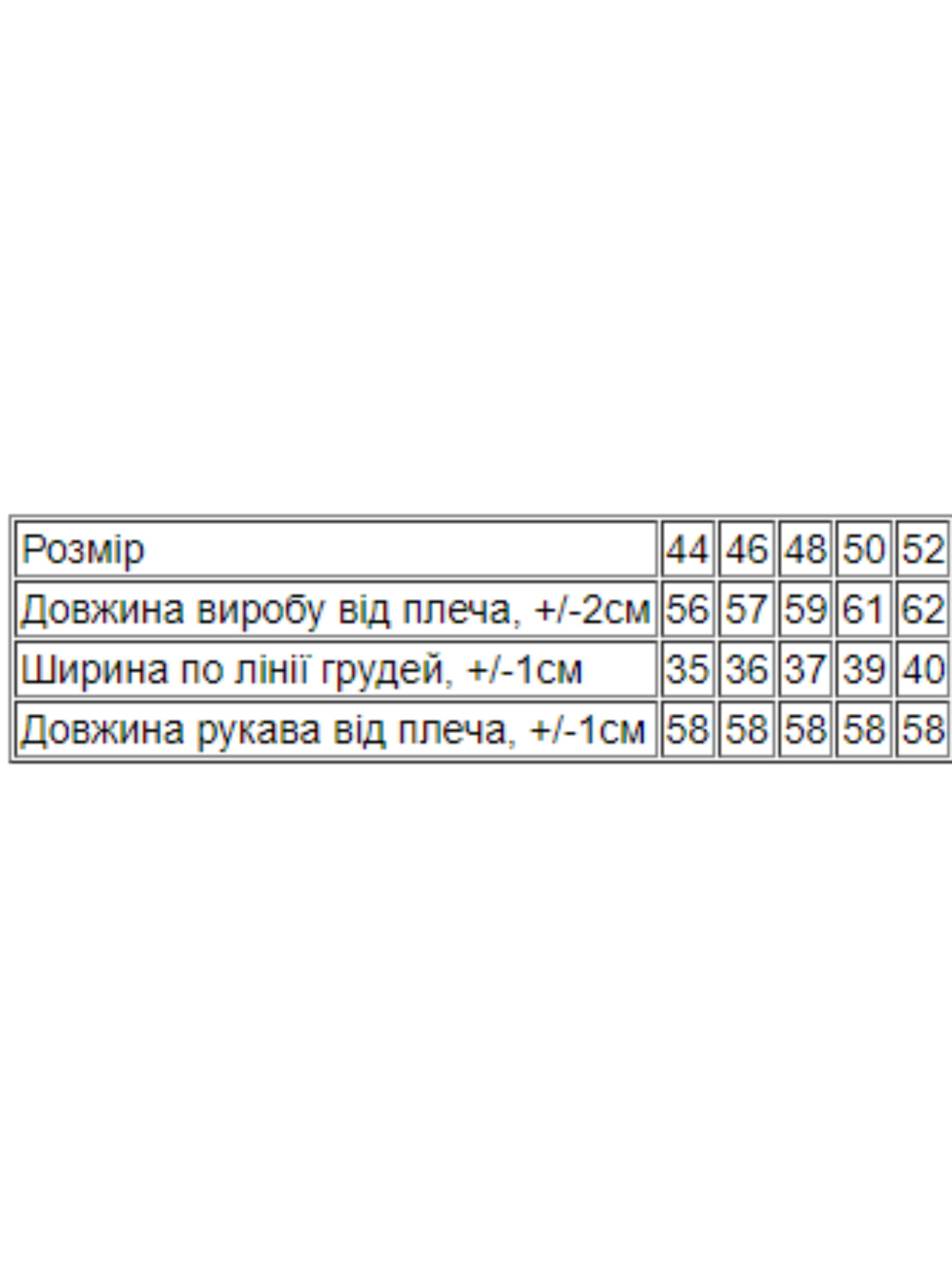 Худи и свитшоты Носи своє модель 8387-019-blakitnij Худи и свитшоты Носи своє модель 8387-019-blakitnij Фото