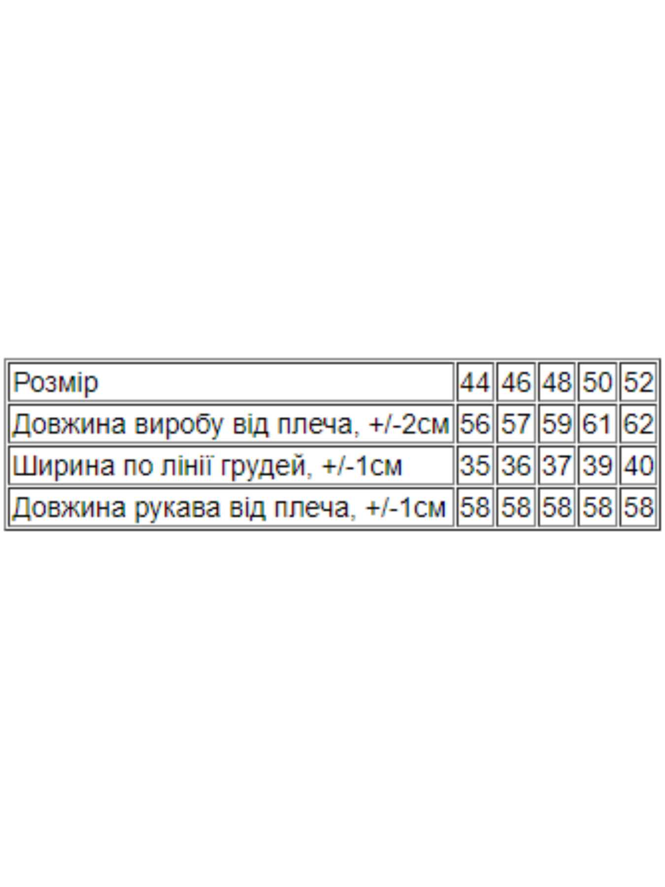 Лонгслів Носи своє модель 8387-019-chornij Лонгслів Носи своє модель 8387-019-chornij Фото