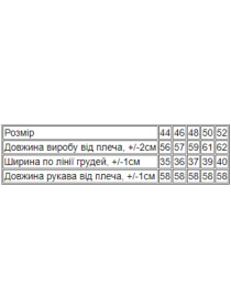 Лонгслів Носи своє модель 8387-019-chornij Лонгслів Носи своє модель 8387-019-chornij Фото