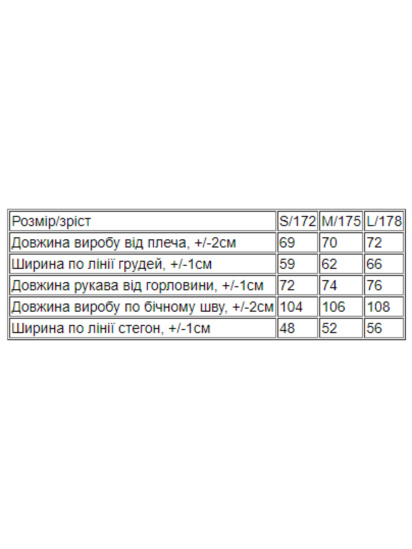 Спортивный костюм Носи своє модель 3370-057-blakitnij — фото 6 - INTERTOP