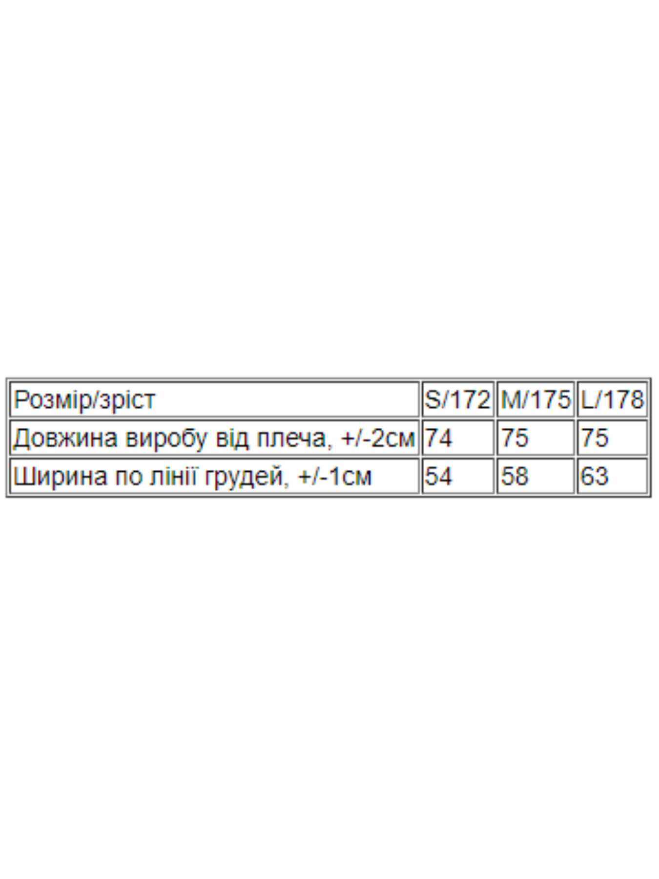 Футболка Носи своє модель 3384-001-33-chornij Фото