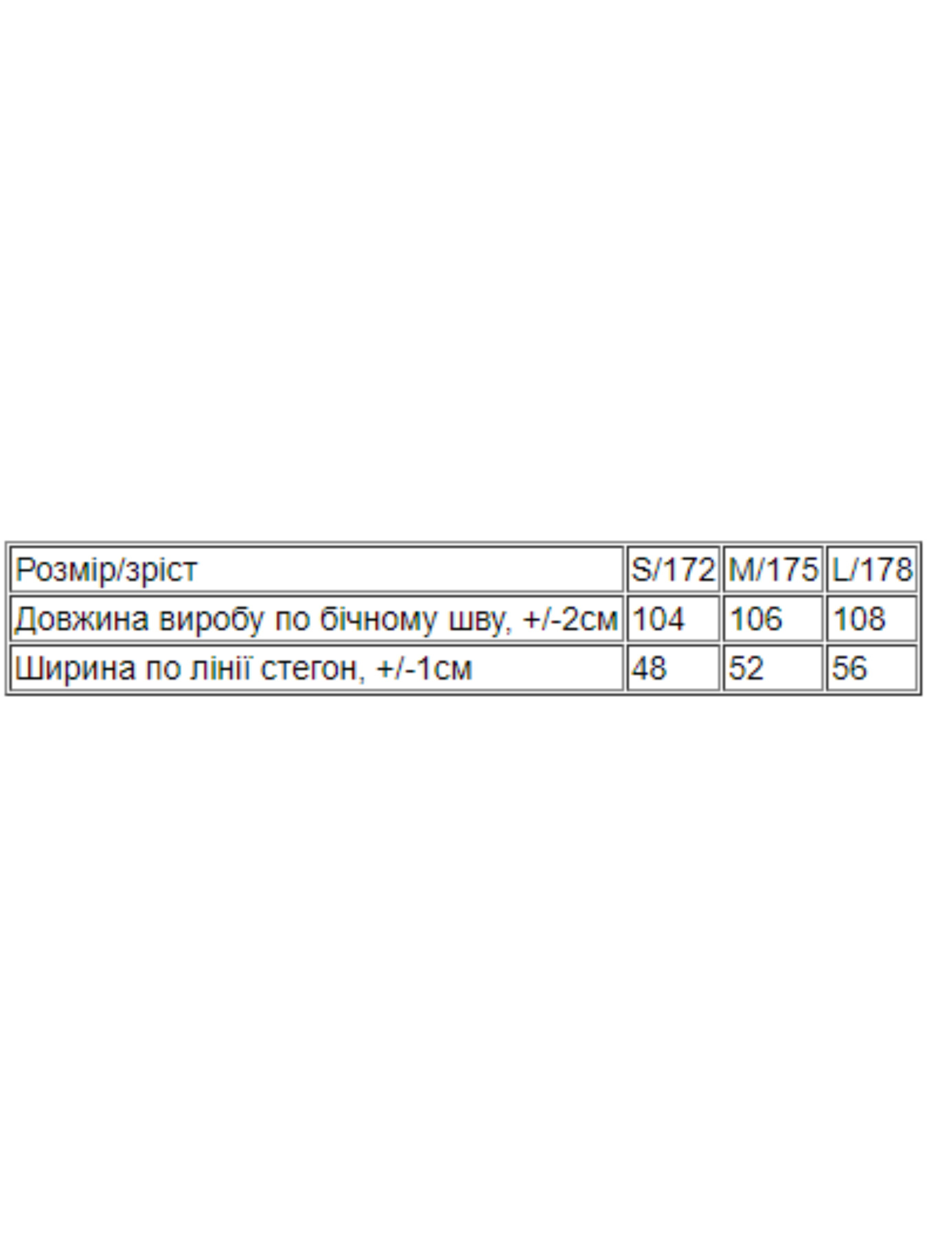 Джоггеры Носи своє модель 3251-057-chornij Фото