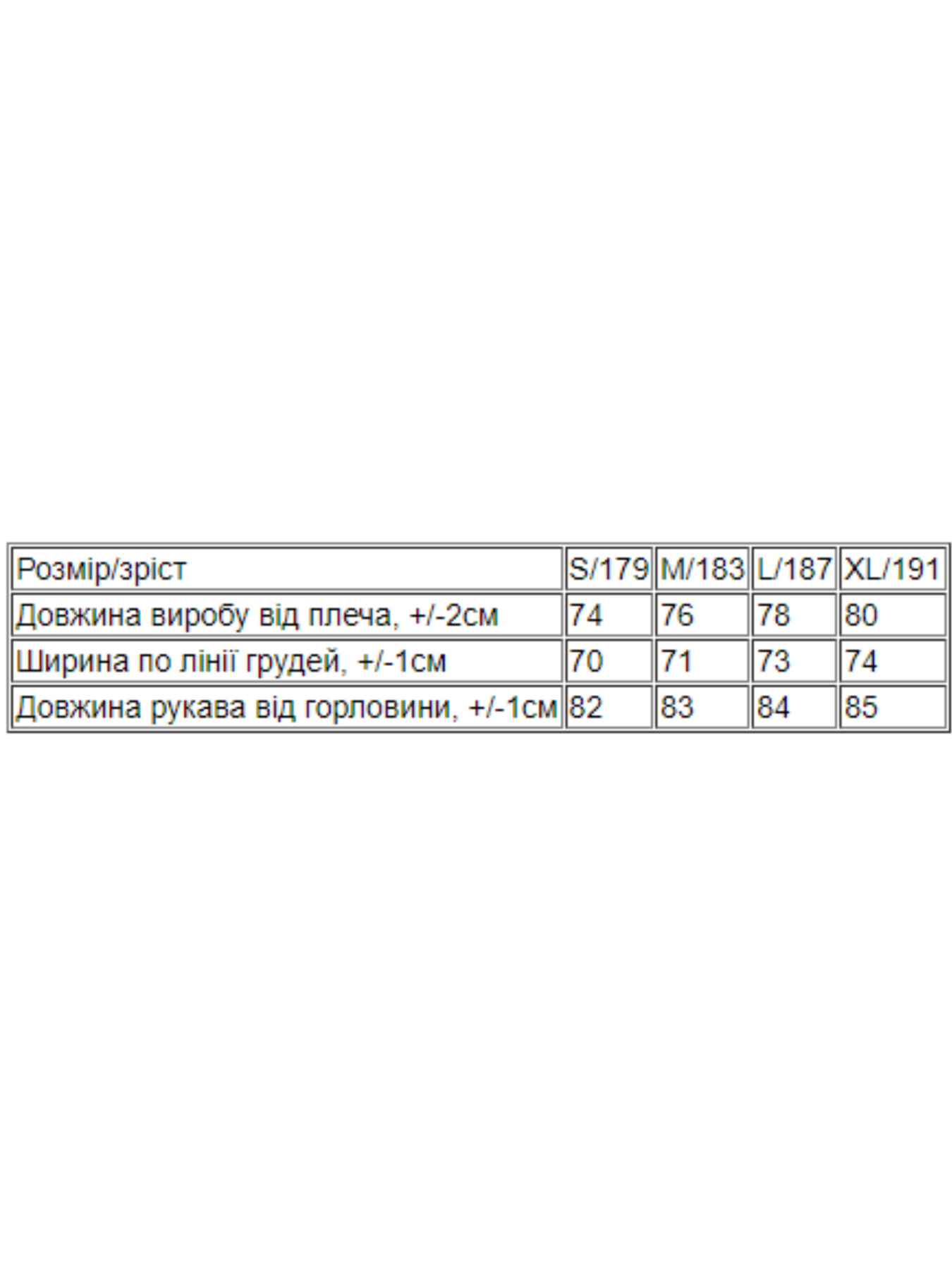 Худи Носи своє модель 3372-057-chornij Фото